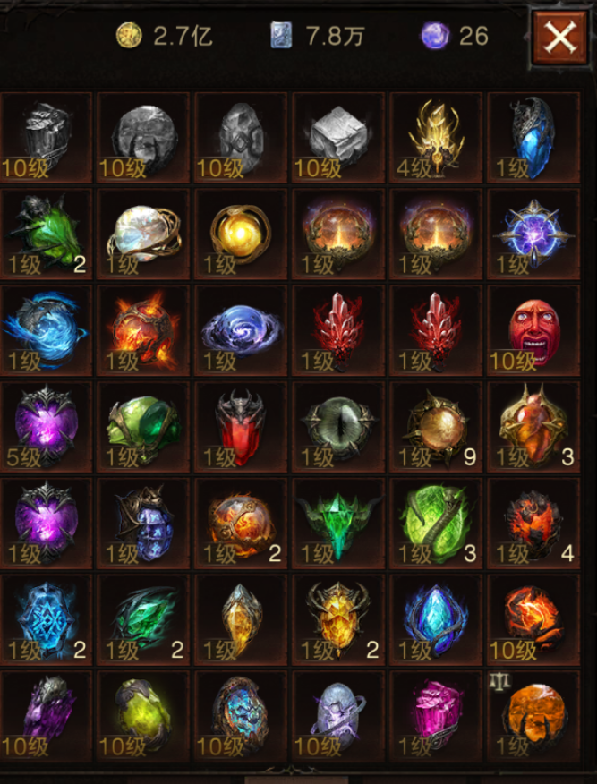 AH22906暗黑不朽账号详情图11