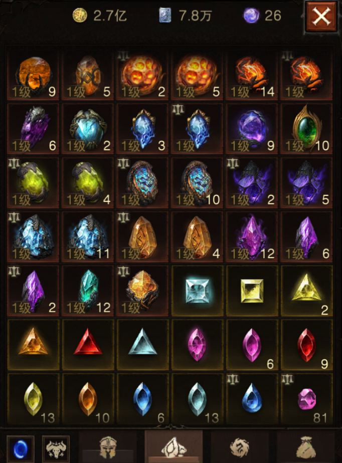 AH22906暗黑不朽账号详情图12