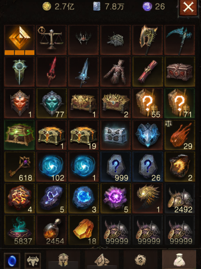 AH22906暗黑不朽账号详情图14