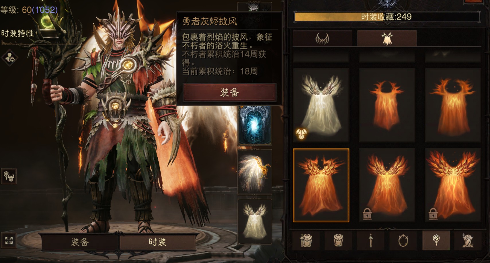 AH22906暗黑不朽账号详情图17