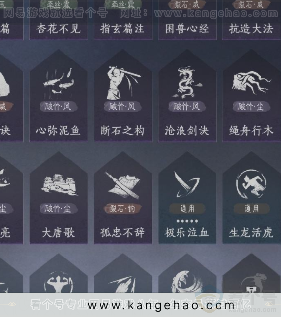 YYS32775燕云十六声账号详情图15