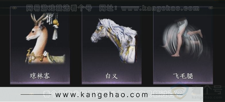 YYS32775燕云十六声账号详情图6