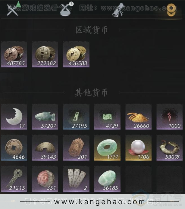 YYS32775燕云十六声账号详情图12