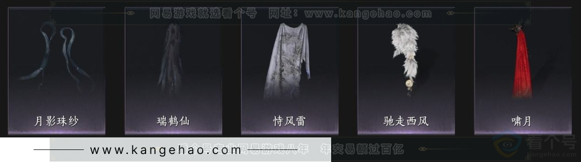 YYS32775燕云十六声账号详情图9