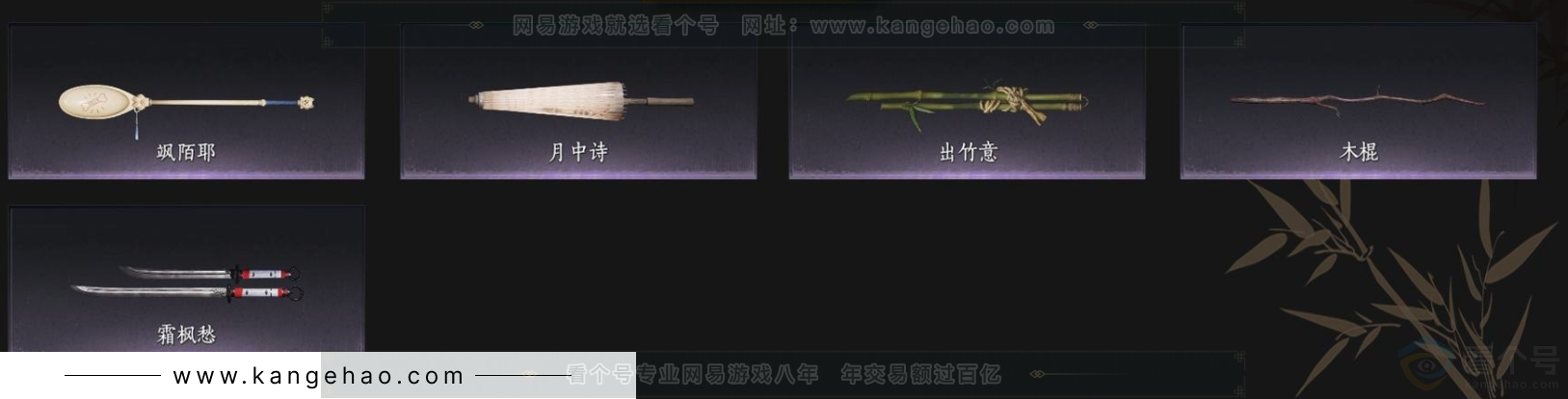 YYS32775燕云十六声账号详情图7