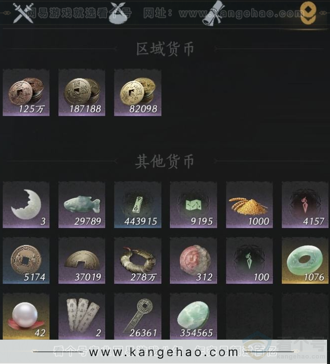 YYS32776燕云十六声账号详情图17 YYS32776燕云十六声账号详情图17