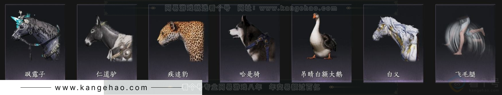 YYS32776燕云十六声账号详情图13 YYS32776燕云十六声账号详情图13