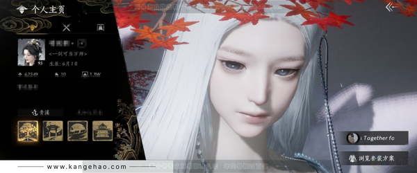 燕云十六声账号官服角色等级：95
 风华值：62549
 武林造诣：3.041鹅
 套装：无间无相/晏平生/青丘千岁/剑影藏心/快哉风/青玉案/金鳞阙/山水一砚/鹊踏枝/清音晓/贺新词/雁还乡/红尘书/火宅三更/...