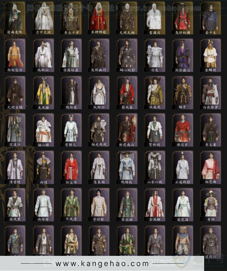 YYS32777燕云十六声账号详情图3