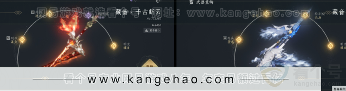 YYS32777燕云十六声账号详情图6