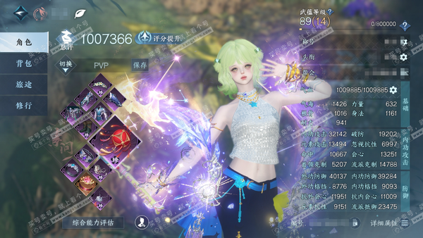 逆水寒手游账号决南岭一蓑烟雨官服一蓑烟雨 女素问 评分100w 卧看千山称号 衣品33w 国色16w 馆藏33w 37颗已用天赏+2个未用 8个天霓染发详细请看图【转盘外观】枕星-霜华赋-连霏-微光【天赏发式】恋心-恣情欢...