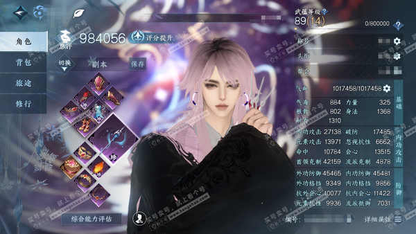 逆水寒手游账号决南岭沧海月明官服沧海月明 男潮光 评分98w 把酒临风称号 衣品29w 国色16w 馆藏40w 47颗已用天赏 14个天霓染发详细请看图【转盘外观】连霏【天赏发式】月魄-云绒-墨狩-无双-梦前尘-喵语-昼夜...