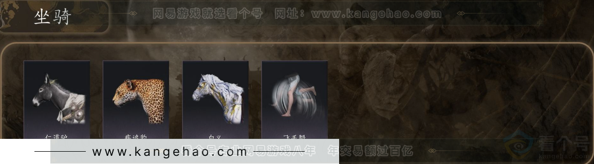 YYS32781燕云十六声账号详情图6