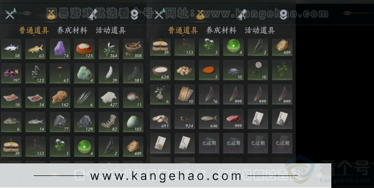 YYS32781燕云十六声账号详情图16