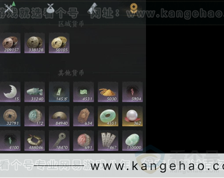 YYS32781燕云十六声账号详情图17