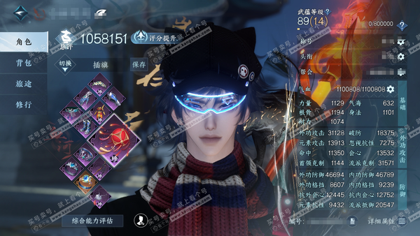 逆水寒手游账号将进酒群龙之首官服群龙之首 男主血河副沧澜 评分105W 卧看千山称号 已用49天赏+4转盘外观 34W衣品 16W国色 11个天霓染发详细请看图【转盘外观】沐风-玉宸-长风烈-灼妖【天赏发型】沉壁-天刑-红...