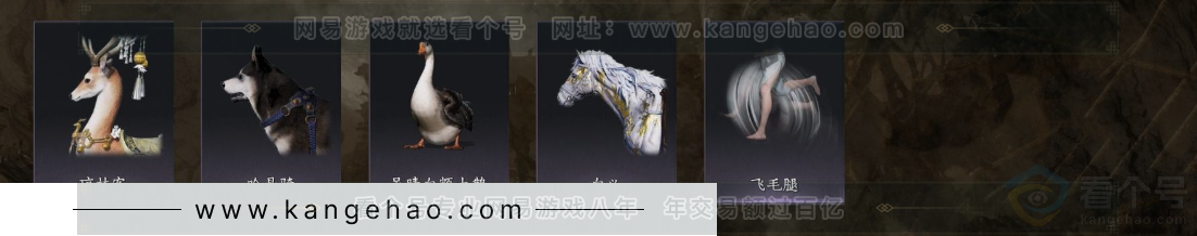 YYS32784燕云十六声账号详情图9 YYS32784燕云十六声账号详情图9