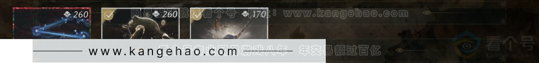 YYS32784燕云十六声账号详情图8 YYS32784燕云十六声账号详情图8