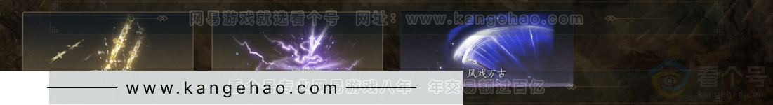 YYS32784燕云十六声账号详情图7 YYS32784燕云十六声账号详情图7