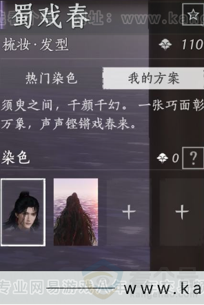 YYS32784燕云十六声账号详情图17 YYS32784燕云十六声账号详情图17