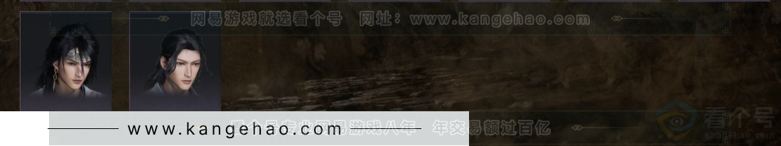 YYS32784燕云十六声账号详情图12 YYS32784燕云十六声账号详情图12