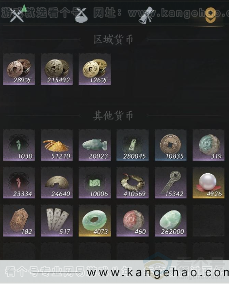 YYS32784燕云十六声账号详情图20 YYS32784燕云十六声账号详情图20