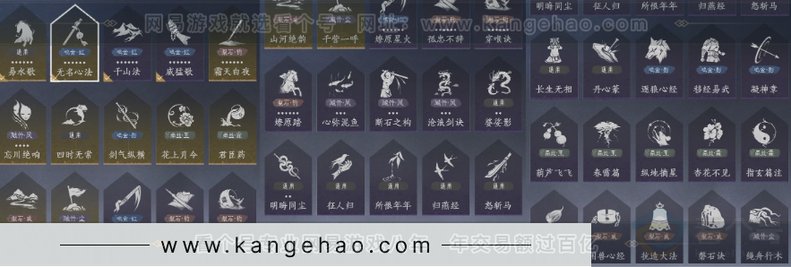 YYS32783燕云十六声账号详情图19 YYS32783燕云十六声账号详情图19