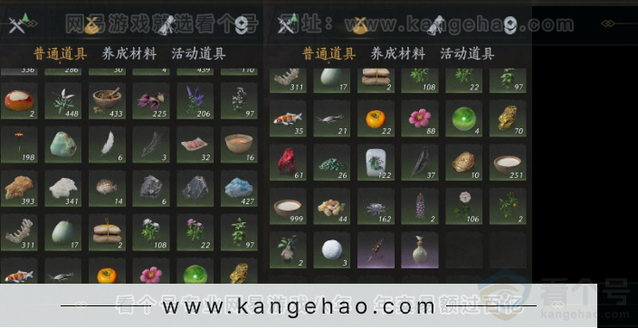 YYS32783燕云十六声账号详情图16 YYS32783燕云十六声账号详情图16