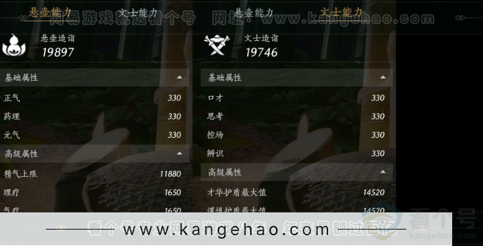 YYS32783燕云十六声账号详情图24 YYS32783燕云十六声账号详情图24