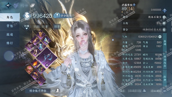 逆水寒手游账号踏北尘紫禁之巅官服紫禁之巅 女沧澜（九灵） 评分99.6w 累充秋水【顶奢】星河拾梦【进阶神兵】玄龙耀世 有丝 有额度 衣品63w 国色11w 馆藏87w 58颗不含顶奢自用天赏+4转盘外观【副本发 】霜途-...