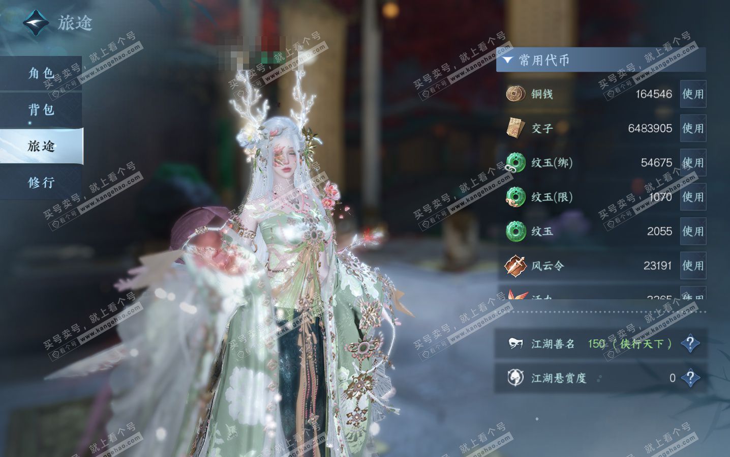 NSH323816逆水寒手游账号详情图5 NSH323816逆水寒手游账号详情图5