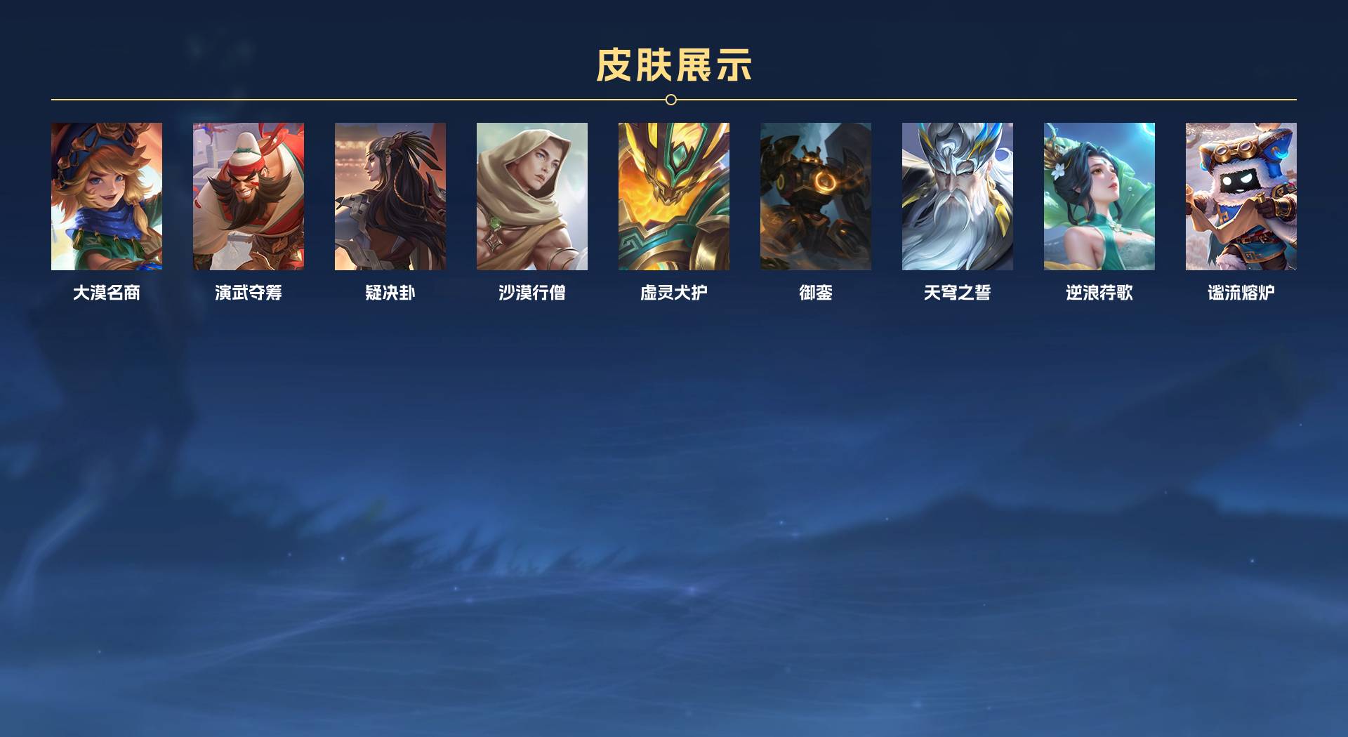 WZ3292202王者荣耀账号详情图13