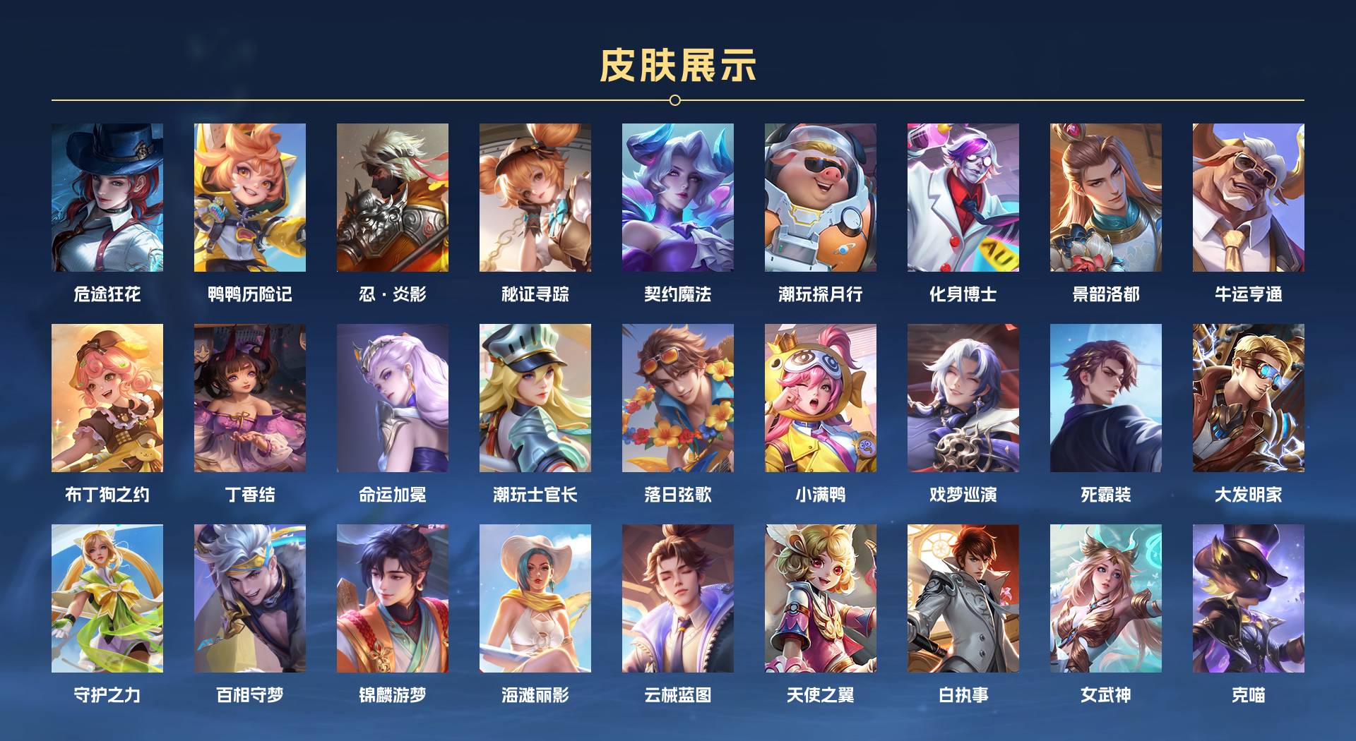 WZ3292202王者荣耀账号详情图8