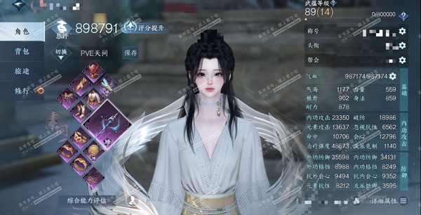 逆水寒手游账号如梦令仲夏绮梦官服仲夏绮梦 女素问/二职碎梦 评分89W 一醉轻王侯称号 已用88天赏+7转盘外观 53W衣品 29W国色 21个天霓染发详细请看图【转盘外观】灵音甜魇-幻焰狐影-曦光-连霏-霜华赋-微光-旋...