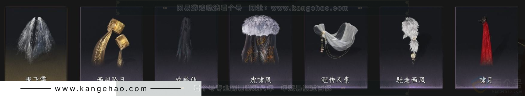 YYS32788燕云十六声账号详情图10