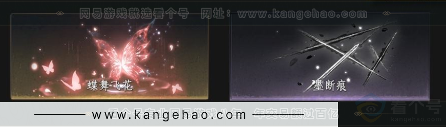 YYS32788燕云十六声账号详情图8