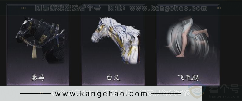 YYS32788燕云十六声账号详情图9