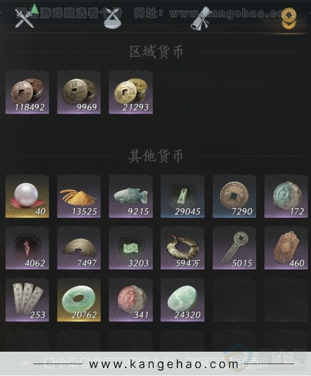 YYS32788燕云十六声账号详情图14