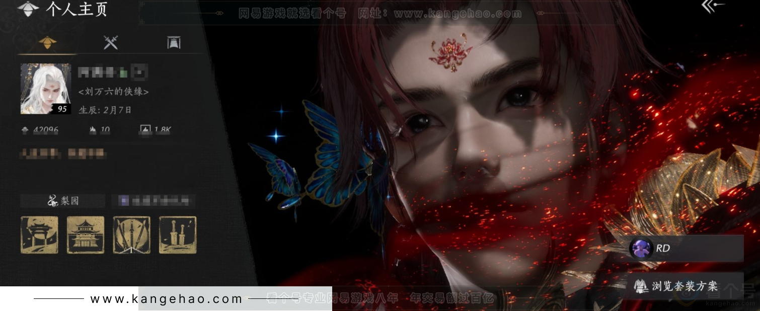 YYS32788燕云十六声账号详情图1