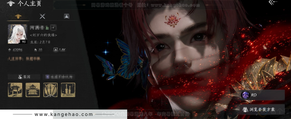 燕云十六声账号官服1未用八音
角色等级：95
 风华值：42096
 武林造诣：3.046鹅
 套装：葬花吟/乌纱红漪/晏平生/天上白玉京/雪满川/青玉案/山水一砚/鹊踏枝/红尘书/午风清/一心三藏/逐红花/遥夜...