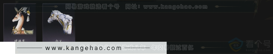 YYS32789燕云十六声账号详情图6