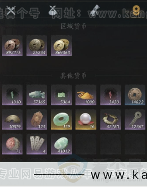 YYS32789燕云十六声账号详情图18