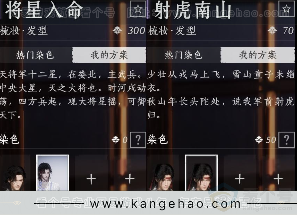 YYS32789燕云十六声账号详情图15