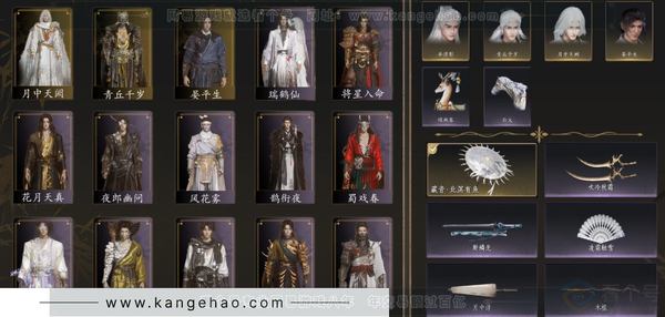 燕云十六声账号官服等级：95
 风华值：46669
已用八音窍数量：7
 武林造诣：2.731鹅
 套装：晏平生/月中天阙/青丘千岁/快哉风/青玉案/卿知吾心/山水一砚/风花雾/鹊踏枝/贺新词/雁还乡/红尘书/芳...