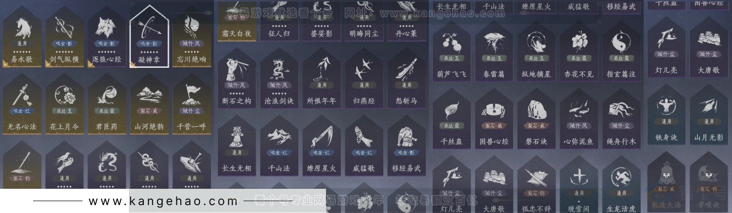 YYS32790燕云十六声账号详情图10