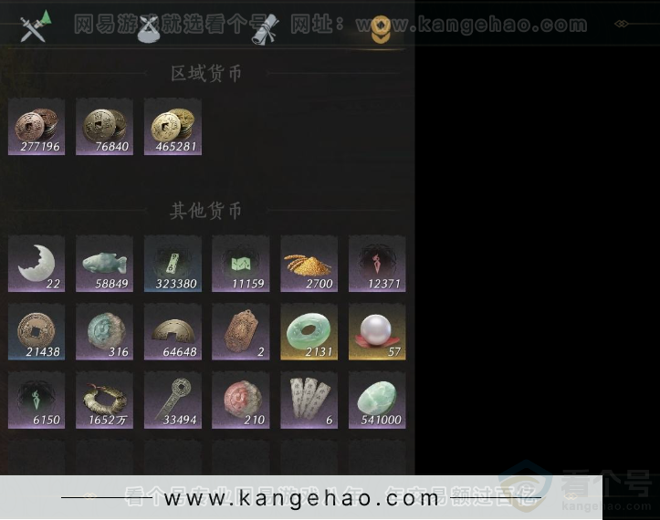 YYS32790燕云十六声账号详情图8