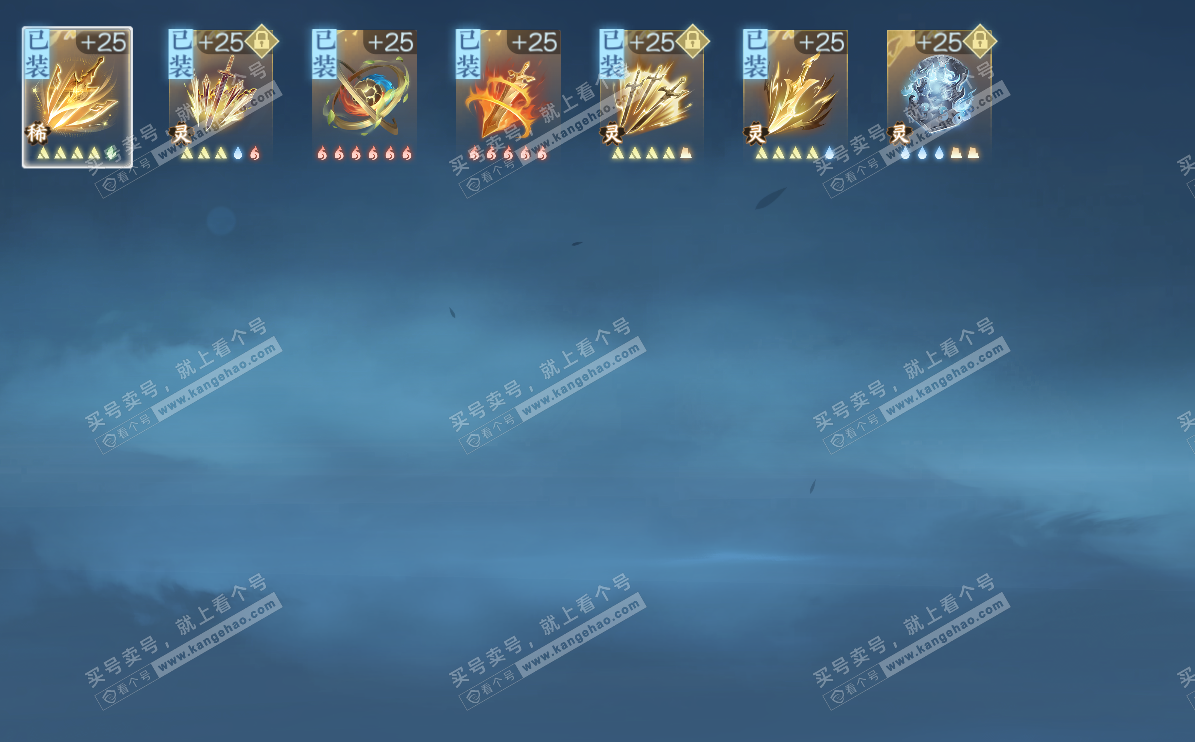 NSH323825逆水寒手游账号详情图23 NSH323825逆水寒手游账号详情图23