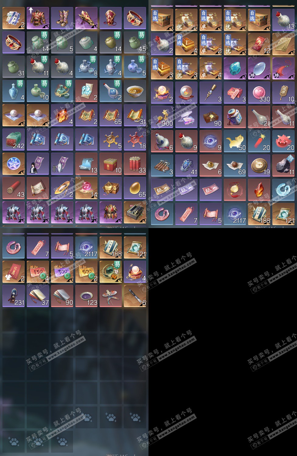 NSH323825逆水寒手游账号详情图17 NSH323825逆水寒手游账号详情图17