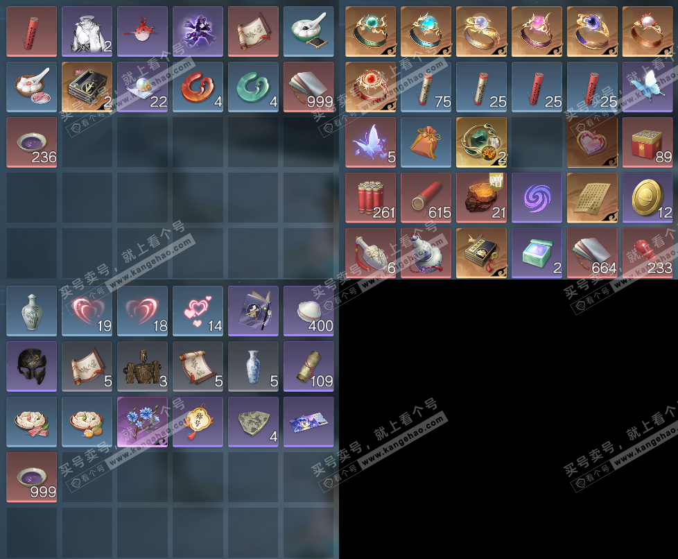 NSH323825逆水寒手游账号详情图20 NSH323825逆水寒手游账号详情图20