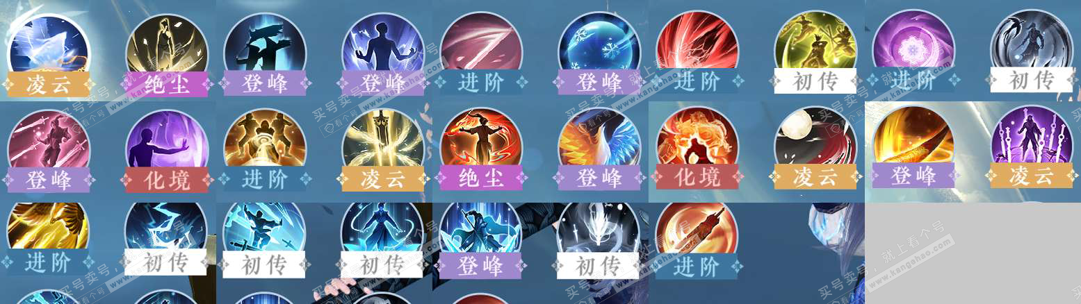 NSH323825逆水寒手游账号详情图35 NSH323825逆水寒手游账号详情图35